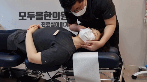 추나 치료는 어떻게? 경추편